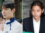 Lee Chul Woo Aktor 'Lovely Runner' Pernah Terseret Grup Chat Video Syur Jung Joon Young