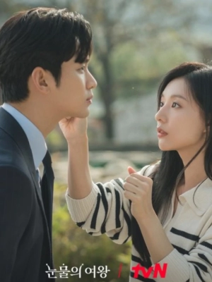 Kejanggalan Adegan Pernikahan Kim Soo Hyun & Kim Ji Won di 'Queen Of Tears' Curi Fokus