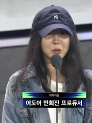 Kontroversi Masa Lalu Min Hee Jin CEO NewJeans Dibahas Lagi di Tengah Seteru dengan HYBE