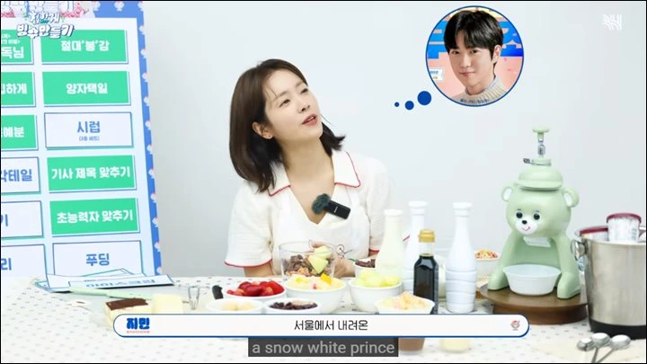 Han Ji Min Sebut Suho EXO Bagaikan Pangeran Snow White di \'Behind Your Touch\'