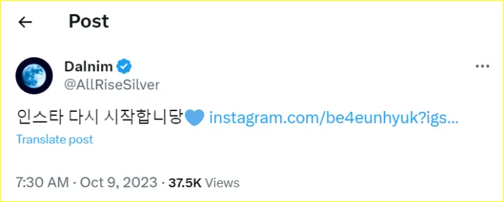 Eunhyuk Super Junior mengumumkan akun Instagram pribadinya