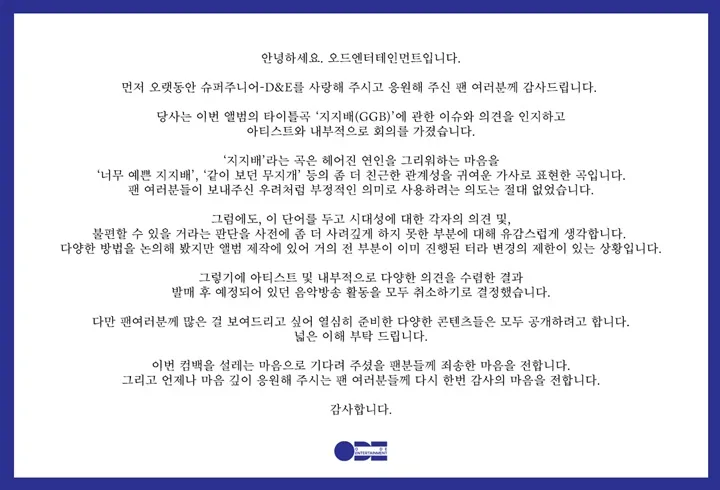 Super Junior D&E Batalkan Penampilan di Acara Musik Imbas Kontroversi Lagu \'GGB\'