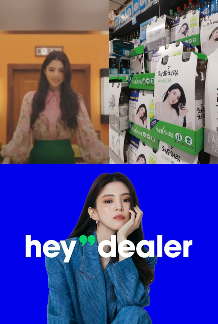 Kontrak Iklan Han So Hee dengan Brand Soju Tak Diperpanjang Diduga Imbas Kontroversi Kencan
