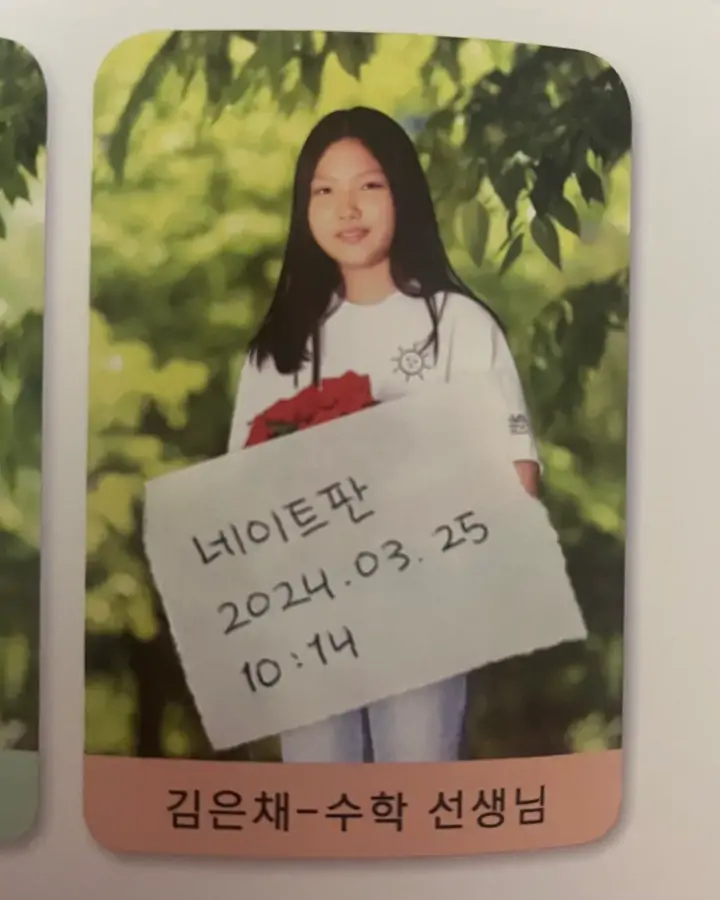 Kim Eunchae Trainee \'I-LAND 2 N/a\' Dituduh Lakukan Bullying di Sekolah