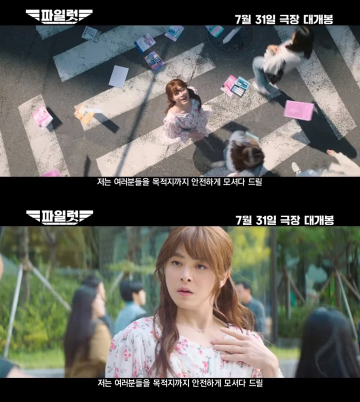 Perubahan Visual Jo Jung Suk saat Dandan Jadi Cewek di Trailer \'Pilot\' Buat Syok