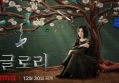 Efek Drama Song Hye Kyo 'The Glory', Klausul Kontrak Seleb Korea Diubah Drastis
