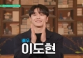Lee Do Hyun Bicara Soal Adiknya Yang Terlambat Berkembang Hingga Belikan Ortu Rumah