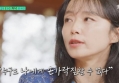 Jeon Do Yeon Ngaku Cuek Dikritik Terlalu Tua untuk Peran di 'Crash Course in Romance'