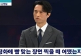 Kim Byung Chul Bicara Soal Adegan Ditampar & Rasanya Akting Bareng Uhm Jung Hwa di 'Doctor Cha'