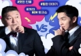 Chemistry Kang Ho Dong-Lee Seung Gi Dianggap Menurun, 'Strong Heart League' Alami Krisis