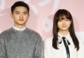 Kim So Hyun Luruskan Soal Salah Follow Akun Instagram D.O. EXO