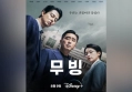 Ending 'Moving' Jo In Sung Isyaratkan Season 2, Penulis Naskah Beri Tanggapan