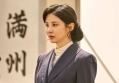 Narasi Seohyun SNSD di 'Song of the Bandits' Gak Lengkap, Netflix Tuai Kecaman
