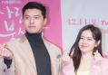 Potret Son Ye Jin Pamer Gandeng Mesra Hyun Bin Justru Tuai Protes