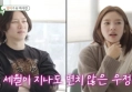 Kim Heechul Super Junior Curiga Ibunya Bakal Cemburui Kehamilan Son Dam Bi