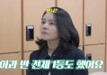 Han Ga In Singgung Penyesalan Nikah Muda di Usia 23 Tahun
