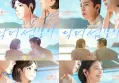Lee Jae Wook dan Shin Ye Eun Terkejut oleh Kecelakaan Mengerikan di 