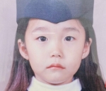 Eun Ji cantik sejak dini