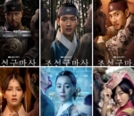 'Joseon Exorcist'