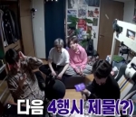 Studio Berkedok Kamar Choi Hyunsuk