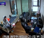 Koleksi Sepatu Di Pojok Kamar Jaehyuk