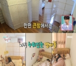 Kamar Luas Dengan Sekat