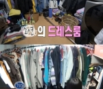 <i>Dressing Room</i> Penuh Pakaian
