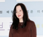Lim Soo Jung
