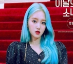 Gowon LOONA