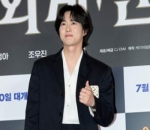 Suho EXO