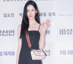 Seohyun SNSD