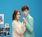 Uhm Jung Hwa dan Park Seo Joon