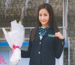 Park Min Young