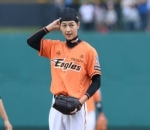 Song Joong Ki