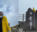 Mendaki Gunung Tertinggi Korea