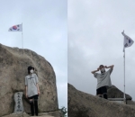 Daki Gunung Surak