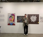 Pamerkan Lukisan di Busan International Gallery Art