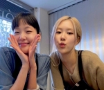 Kim Go Eun
