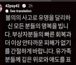 PSY 
