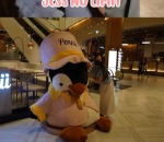 <i>Hangout</i> Ke Mall