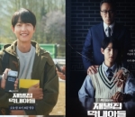 Song Joong Ki