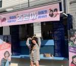 Kim Bo Ra & Lee Soo Hyun