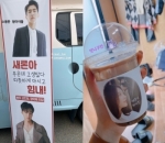 Kim Minjae & Jung Eui Jae
