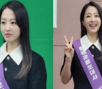 Duta Promosi Jeongpyeong
