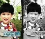 Masa Kecil 