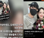 Kim Sejeong Rilis Lagu