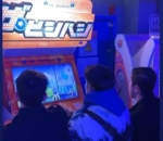 Main Game