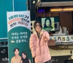 Park Sung Hoon Kirim Truk Kopi ke Lim Ji Yeon