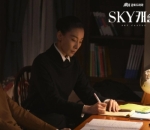 Kim Seo Hyung di 'Sky Castle'