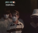 NCT Dream Masuk Wahana 'KKN Desa Penari'